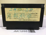 Teenage Mutant Ninja Turtles TMNT Nintendo Famicom NES Japan - AK1255