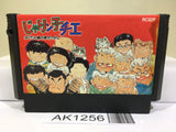 Jarinko Chie Nintendo Famicom NES Japan - AK1256