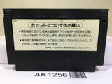 Jarinko Chie Nintendo Famicom NES Japan - AK1256