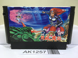 Getsu Fuma Den Nintendo Famicom NES Japan - AK1257
