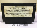 Getsu Fuma Den Nintendo Famicom NES Japan - AK1257
