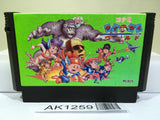 Konami Wai Wai World Nintendo Famicom NES Japan - AK1259