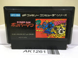 Bomberman Nintendo Famicom NES Japan - AK1261