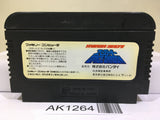 Space Shadow Nintendo Famicom NES Japan - AK1264