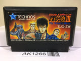 Double Dragon 3 Nintendo Famicom NES Japan - AK1266