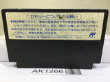 Double Dragon 3 Nintendo Famicom NES Japan - AK1266