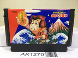 Ganbare Goemon Karakuri Dochu Mystical Ninja Nintendo Famicom NES Japan - AK1270