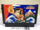 Ganbare Goemon Karakuri Dochu Mystical Ninja Nintendo Famicom NES Japan - AK1271