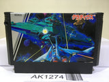 Gradius Nemesis Nintendo Famicom NES Japan - AK1274