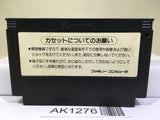 Twin Bee Nintendo Famicom NES Japan - AK1276