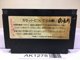 Twin Bee 3 Nintendo Famicom NES Japan - AK1278