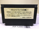 Hinotori Nintendo Famicom NES Japan - AK1280