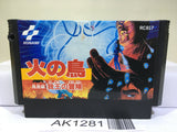 Hinotori Nintendo Famicom NES Japan - AK1281