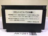 Hinotori Nintendo Famicom NES Japan - AK1281