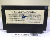 Yie Ar Kung-Fu Nintendo Famicom NES Japan - AK1285