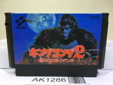 King Kong 2 Nintendo Famicom NES Japan - AK1286