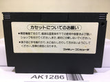 King Kong 2 Nintendo Famicom NES Japan - AK1286