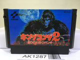 King Kong 2 Nintendo Famicom NES Japan - AK1287