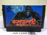 King Kong 2 Nintendo Famicom NES Japan - AK1288