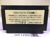 King Kong 2 Nintendo Famicom NES Japan - AK1288