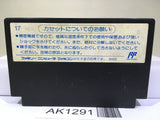 Tetris Nintendo Famicom NES Japan - AK1291