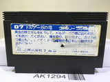 The Tower of Druaga Nintendo Famicom NES Japan - AK1294