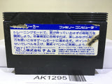 Mindseeker Nintendo Famicom NES Japan - AK1295