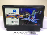 Image Fight Nintendo Famicom NES Japan - AK1296