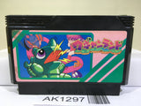 Wagan Land Nintendo Famicom NES Japan - AK1297