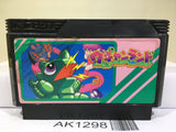 Wagan Land Nintendo Famicom NES Japan - AK1298