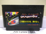 Arkanoid Nintendo Famicom NES Japan - AK1299