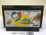 Barcode World Nintendo Famicom NES Japan - AK1300