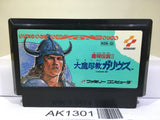 Knightmare 2 The Maze of Galious Nintendo Famicom NES Japan - AK1301