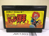 Hono no Tokyuji Dodge Danpei Nintendo Famicom NES Japan - AK1303