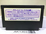 Hono no Tokyuji Dodge Danpei Nintendo Famicom NES Japan - AK1303