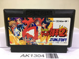 Hono no Tokyuji Dodge Danpei 2 Nintendo Famicom NES Japan - AK1304
