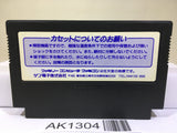 Hono no Tokyuji Dodge Danpei 2 Nintendo Famicom NES Japan - AK1304
