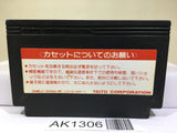 Musashi no Ken Vs. Nintendo Famicom NES Japan - AK1306