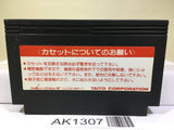 Musashi no Ken Vs. Nintendo Famicom NES Japan - AK1307