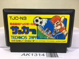 Nekketsu Koukou Dogeball Bu Kunio Kun Soccer Nintendo Famicom NES Japan - AK1314