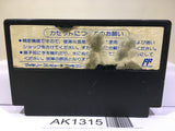 Nekketsu Koukou Dodgeball Bu Kunio Kun Nintendo Famicom NES Japan - AK1315