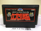 SD Gundam Gachapon Senshi 2 Capsule Senki Nintendo Famicom NES Japan - AK1316