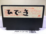 SD Gundam Gachapon Senshi 2 Capsule Senki Nintendo Famicom NES Japan - AK1316