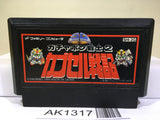 SD Gundam Gachapon Senshi 2 Capsule Senki Nintendo Famicom NES Japan - AK1317