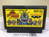 SD Battle Gundam Ozumo Sumo Nintendo Famicom NES Japan - AK1318