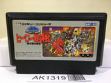 SD Gundam Hero Soukessen Nintendo Famicom NES Japan - AK1319