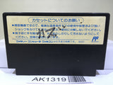 SD Gundam Hero Soukessen Nintendo Famicom NES Japan - AK1319