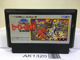 SD Gundam Hero Soukessen Nintendo Famicom NES Japan - AK1320