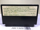 Dragon Quest III 3 Nintendo Famicom NES Japan - AK1322