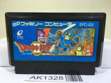 Dragon Quest II 2 Nintendo Famicom NES Japan - AK1328
